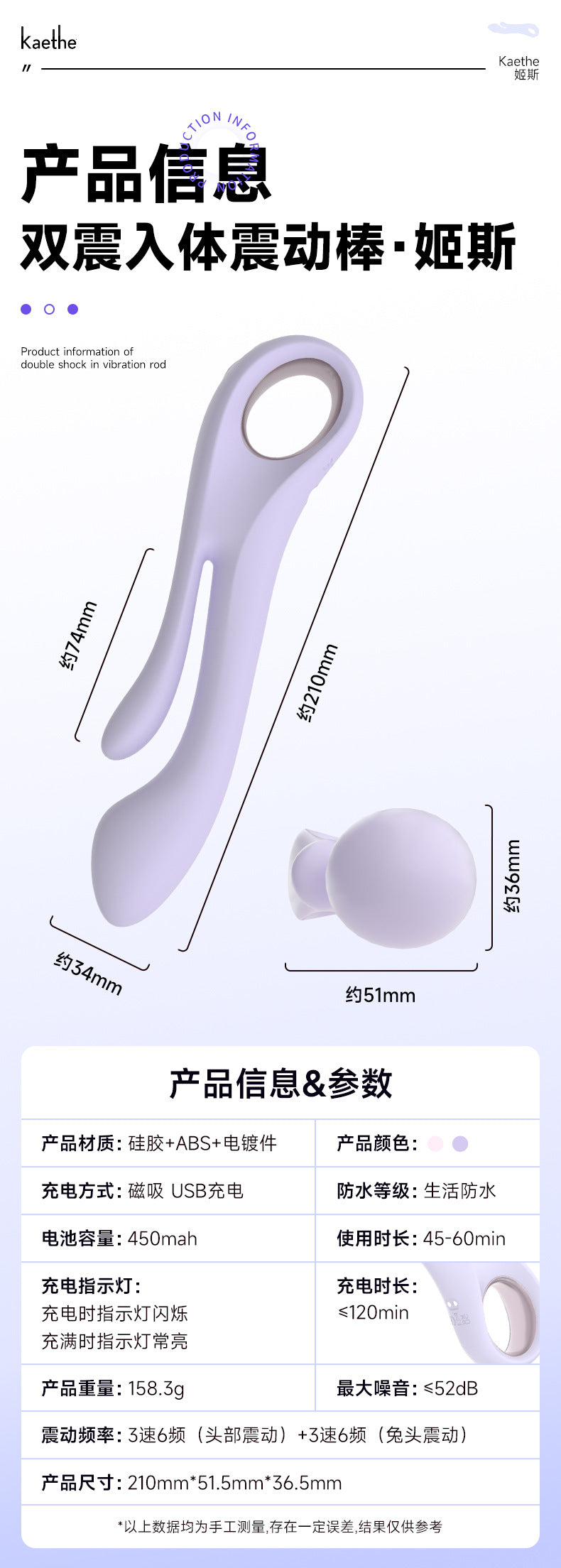 Dual Vibration Insertion Vibrator – 6 Modes G-spot & Clitoral Massager | Rechargeable Silicone Toy