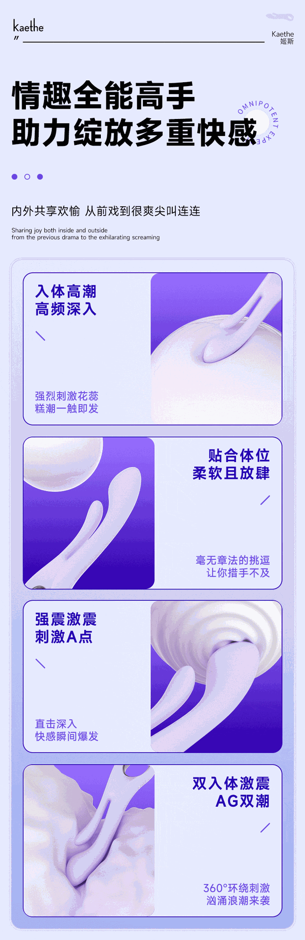 Dual Vibration Insertion Vibrator – 6 Modes G-spot & Clitoral Massager | Rechargeable Silicone Toy